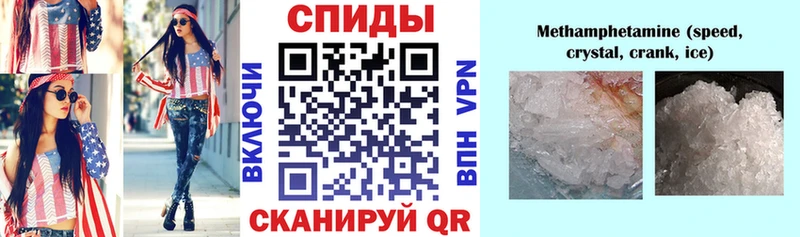 АМФЕТАМИН Premium Светлогорск
