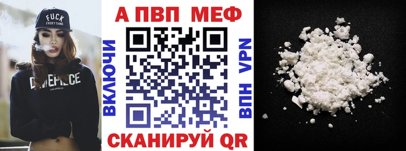 А ПВП VHQ  Светлогорск 
