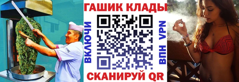 Canna-Cookies конопля Светлогорск