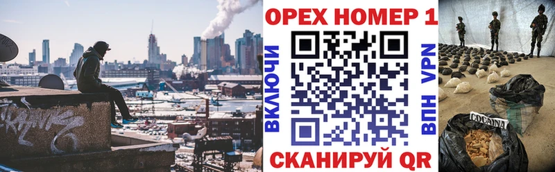 COCAIN FishScale продажа наркотиков Светлогорск