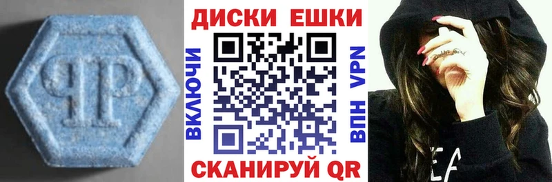 Экстази VHQ  Светлогорск 