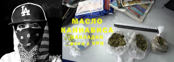 MDMA Нефтекумск