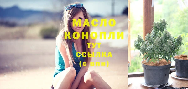 MDMA Нефтекумск