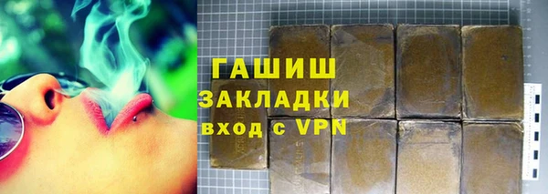 MDMA Нефтекумск