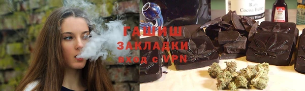 мяу мяу мука Новокубанск