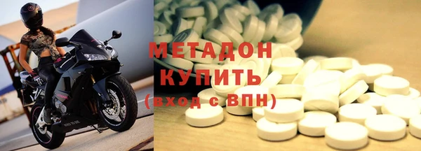 MDMA Нефтекумск