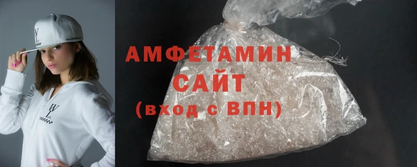 MDMA Нефтекумск