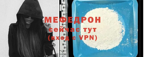 индика Нефтегорск