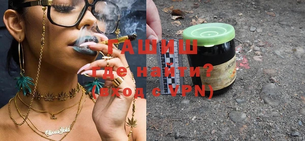 MDMA Нефтекумск