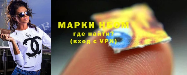 MDMA Нефтекумск