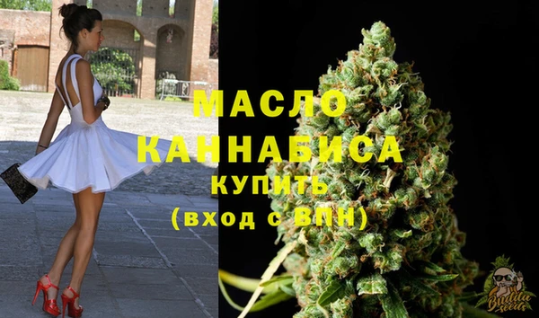 MDMA Нефтекумск