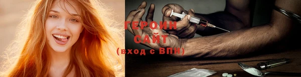 MDMA Нефтекумск
