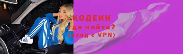 MDMA Нефтекумск