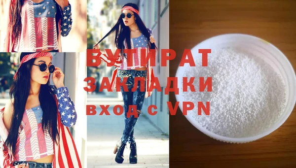 индика Нефтегорск