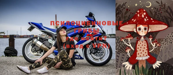 MDMA Нефтекумск