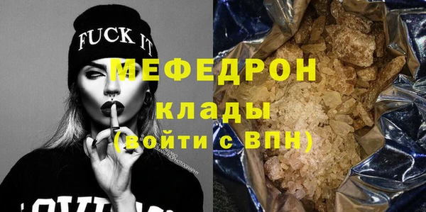 MDMA Нефтекумск