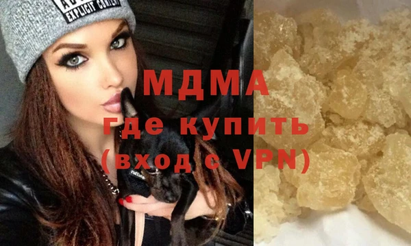 MDMA Нефтекумск