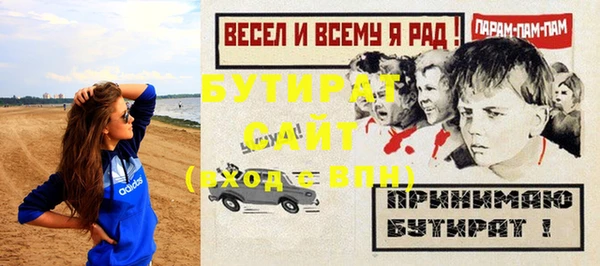 прущая мука Нея