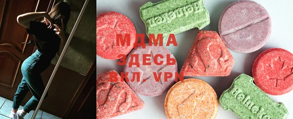 индика Нефтегорск