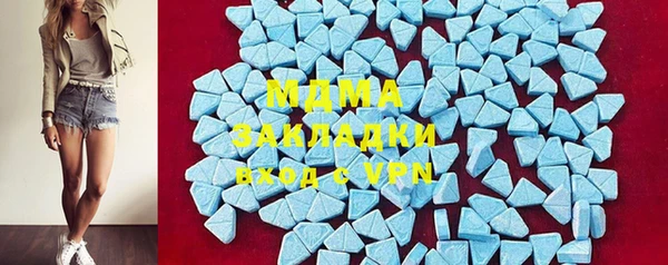 индика Нефтегорск