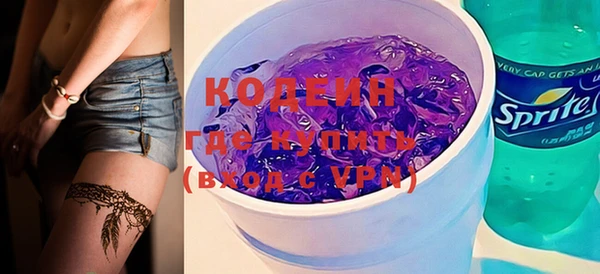 MDMA Нефтекумск