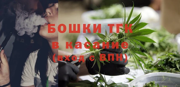 MDMA Нефтекумск