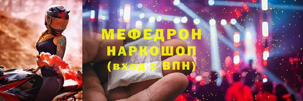 прущая мука Нея