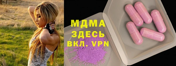MDMA Нефтекумск