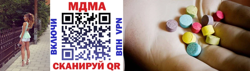 MDMA VHQ  Светлогорск 