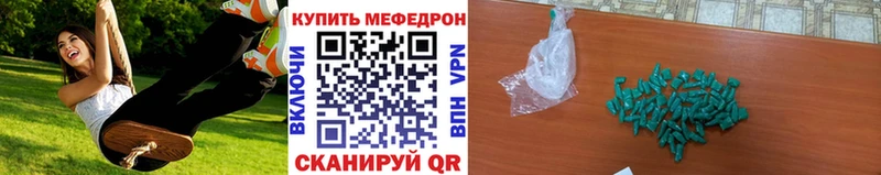 даркнет телеграм  даркнет сайт  Светлогорск  МЯУ-МЯУ мука 