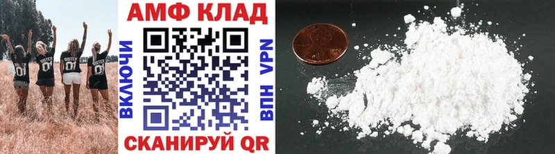МЕТАМФЕТАМИН витя  Светлогорск 