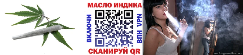 МЕГА ТОР  Светлогорск  Дистиллят ТГК гашишное масло  хочу наркоту 
