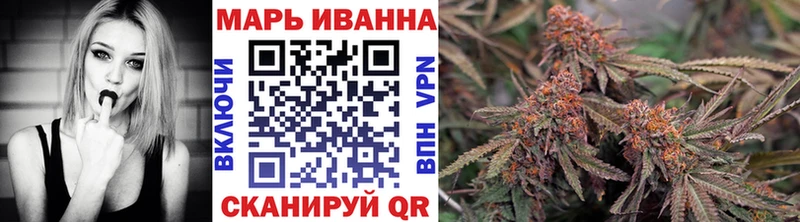 МАРИХУАНА тримм  закладки  hydra вход  Светлогорск 